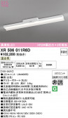 ODELIC �����ǥ�å� LED ����Ѿ������ͶƳ����� XR506011R6D