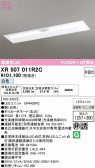 ODELIC �����ǥ�å� LED ����Ѿ������ͶƳ����� XR507011R2C
