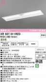 ODELIC �����ǥ�å� LED ����Ѿ������ͶƳ����� XR507011R2D