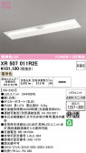 ODELIC �����ǥ�å� LED ����Ѿ������ͶƳ����� XR507011R2E
