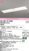 ODELIC �����ǥ�å� LED ����Ѿ������ͶƳ����� XR507011R3E
