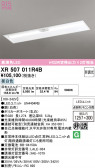 ODELIC �����ǥ�å� LED ����Ѿ������ͶƳ����� XR507011R4B