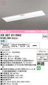 ODELIC �����ǥ�å� LED ����Ѿ������ͶƳ����� XR507011R4C