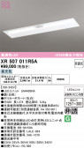 ODELIC �����ǥ�å� LED ����Ѿ������ͶƳ����� XR507011R5A