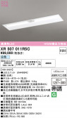 ODELIC �����ǥ�å� LED ����Ѿ������ͶƳ����� XR507011R5C