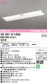 ODELIC �����ǥ�å� LED ����Ѿ������ͶƳ����� XR507011R5E