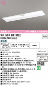 ODELIC �����ǥ�å� LED ����Ѿ������ͶƳ����� XR507011R6B