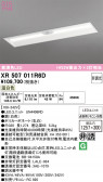 ODELIC �����ǥ�å� LED ����Ѿ������ͶƳ����� XR507011R6D