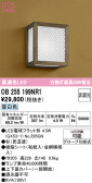 ODELIC �����ǥ�å� LED �֥饱�å� OB255199NR1