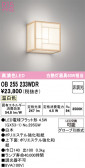 ODELIC �����ǥ�å� LED �֥饱�å� OB255233WDR