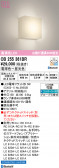ODELIC �����ǥ�å� LED �֥饱�å� OB255361BR