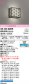 ODELIC �����ǥ�å� LED �֥饱�å� OB255402BR