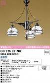 ODELIC �����ǥ�å� LED �ڥ����ȥ饤�� OC125011NR