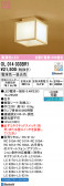 ODELIC �����ǥ�å� LED ����������󥰥饤�� OL014033BR1