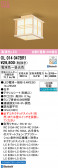 ODELIC �����ǥ�å� LED ����������󥰥饤�� OL014047BR1