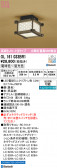 ODELIC �����ǥ�å� LED ����������󥰥饤�� OL161033BR1