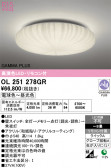 ODELIC �����ǥ�å� LED ������󥰥饤�� OL251278GR