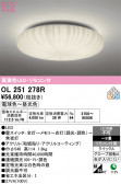 ODELIC �����ǥ�å� LED ������󥰥饤�� OL251278R
