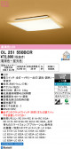 ODELIC �����ǥ�å� LED ������󥰥饤�� OL251550BCR