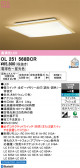 ODELIC �����ǥ�å� LED ������󥰥饤�� OL251568BCR