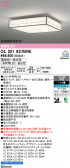ODELIC �����ǥ�å� LED ������󥰥饤�� OL251837BRE