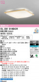 ODELIC �����ǥ�å� LED ������󥰥饤�� OL291016BCR