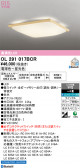 ODELIC �����ǥ�å� LED ������󥰥饤�� OL291017BCR