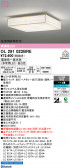 ODELIC �����ǥ�å� LED ������󥰥饤�� OL291022BRE