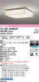 ODELIC �����ǥ�å� LED ������󥰥饤�� OL291025BCR