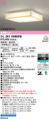 ODELIC �����ǥ�å� LED ������󥰥饤�� OL291096BRE