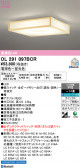 ODELIC �����ǥ�å� LED ������󥰥饤�� OL291097BCR
