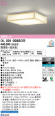 ODELIC �����ǥ�å� LED ������󥰥饤�� OL291099BCR