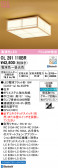 ODELIC �����ǥ�å� LED ����������󥰥饤�� OL291110BR