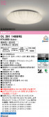 ODELIC �����ǥ�å� LED ������󥰥饤�� OL291148BRE