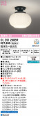 ODELIC �����ǥ�å� LED ����������󥰥饤�� OL291280BR