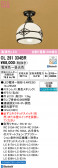 ODELIC �����ǥ�å� LED ����������󥰥饤�� OL291334BR