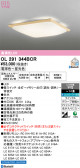 ODELIC �����ǥ�å� LED ������󥰥饤�� OL291344BCR