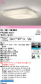 ODELIC �����ǥ�å� LED ������󥰥饤�� OL291593BR