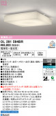 ODELIC �����ǥ�å� LED ������󥰥饤�� OL291594BR