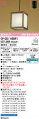 ODELIC �����ǥ�å� LED �ڥ����ȥ饤�� OP035145BR1