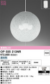 ODELIC �����ǥ�å� LED �ڥ����ȥ饤�� OP035213NR