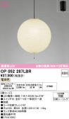 ODELIC �����ǥ�å� LED �ڥ����ȥ饤�� OP052287LBR