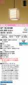 ODELIC �����ǥ�å� LED �ڥ����ȥ饤�� OP176021BR
