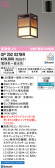 ODELIC �����ǥ�å� LED �ڥ����ȥ饤�� OP252027BR
