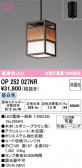 ODELIC �����ǥ�å� LED �ڥ����ȥ饤�� OP252027NR
