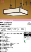 ODELIC �����ǥ�å� LED �ڥ����ȥ饤�� OP252028R
