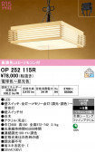 ODELIC �����ǥ�å� LED �ڥ����ȥ饤�� OP252115R
