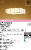 ODELIC �����ǥ�å� LED �ڥ����ȥ饤�� OP252283R