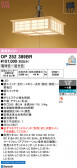ODELIC �����ǥ�å� LED �ڥ����ȥ饤�� OP252389BR
