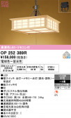 ODELIC �����ǥ�å� LED �ڥ����ȥ饤�� OP252389R